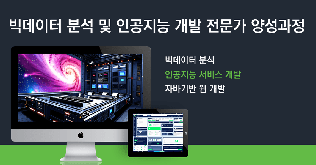 로드맵 썸네일